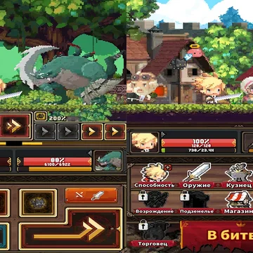 Это увлекательная онлайн-игра с яркими, насыщенными сражениями и возможностью развивать своего героя — прокачивать навыки, экипировку и способности. Доступна бесплатно и без регистрации — начните играть прямо сейчас!