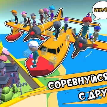 Играйте в прятки! Выбирайте: быть охотником и ловить других игроков или прятаться. Победа за тем, кто либо поймает всех соперников, либо останется последним выжившим.