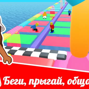 "Обби Режимы! Онлайн Мини-Игры": мультиплеерная кооперативная игра с разнообразным геймплеем и сочной графикой ждет тебя и твоих друзей!