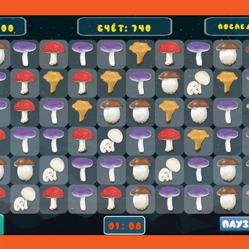 Собирайте ряды из одинаковых грибов, проходите уровни, наслаждайтесь увлекательной игрой жанра три в ряд с волшебными грибами
