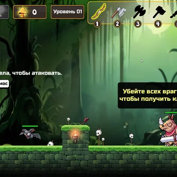 Отправляйтесь в джунгли, наводненные воинами-мутантами-носорогами! Как храбрый герой племени, спасите захваченных жителей деревни, сразитесь с жестокими врагами и победите могущественных боссов-носорогов.