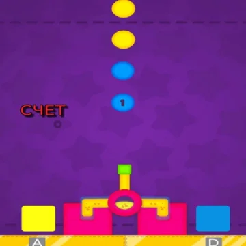 Шутер стреляй - это игра, в которой необходимо стрелять по шарикам разного цвета.