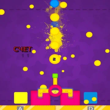 Шутер стреляй - это игра, в которой необходимо стрелять по шарикам разного цвета.