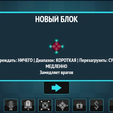 Защищайте Землю от вторжений пришельцев, стратегически размещайте башни с уникальными способностями и участвуйте в эпических сражениях. Планируйте свою стратегию и обороняйте свою базу!