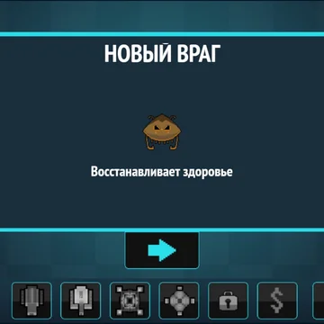 Защищайте Землю от вторжений пришельцев, стратегически размещайте башни с уникальными способностями и участвуйте в эпических сражениях. Планируйте свою стратегию и обороняйте свою базу!