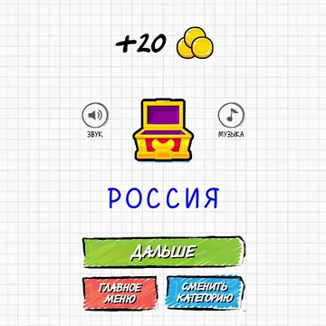 Виселица - игра в слова, отгадай слово по буквам или тебя повесят!