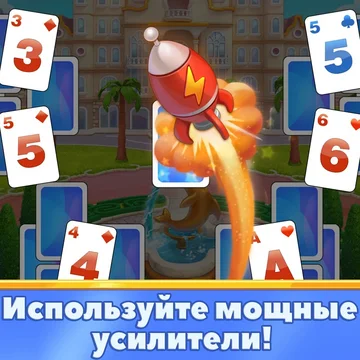 "Отель Эмили. Пасьянс" - отличная игра в жанре пасьянса с историей и стройкой.