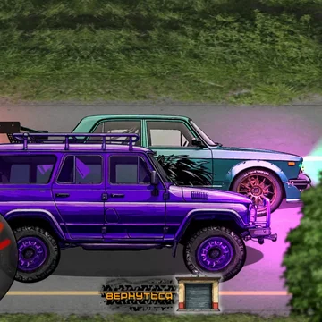 Эта игра объединяет два жанра: кликер и гонки на русских автомобилях. Улучшайте свой клик, чтобы быстрее открывать новые машины. Прокачивайте двигатели и устанавливайте нитро, чтобы всегда приходить к финишу первым!