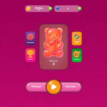 Бесконечная игра в которой нужно объединять мармеладки. Покупай и объединяй, увеличивай свой доход в секунду и используй ускорители