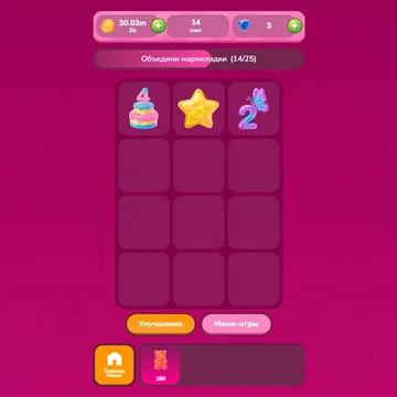 Бесконечная игра в которой нужно объединять мармеладки. Покупай и объединяй, увеличивай свой доход в секунду и используй ускорители