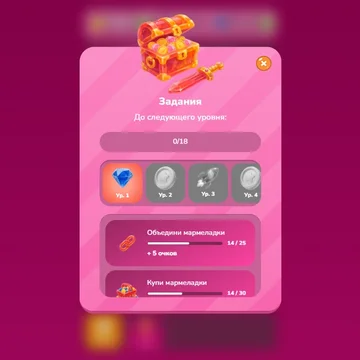 Бесконечная игра в которой нужно объединять мармеладки. Покупай и объединяй, увеличивай свой доход в секунду и используй ускорители