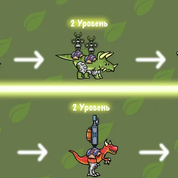 Представьте, как вы защищаете Землю от астероидов в мире динозавров! Используйте уникальные способности различных видов и улучшайте их, чтобы стать сильнее.