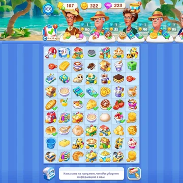 Игра про кулинарию и объединение предметов: создавай сладости, открывай новые рецепты и оформляй кафе!