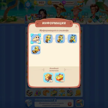 Игра про кулинарию и объединение предметов: создавай сладости, открывай новые рецепты и оформляй кафе!