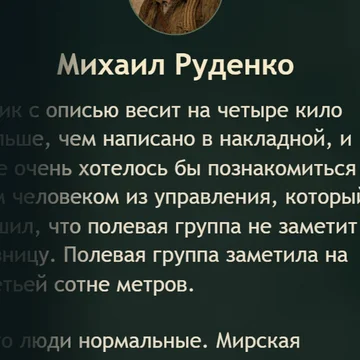 Пасьянс Косынка с сюжетом: раскладывайте карты и раскрывайте тайну пропавшей экспедиции по найденным дневникам участников.