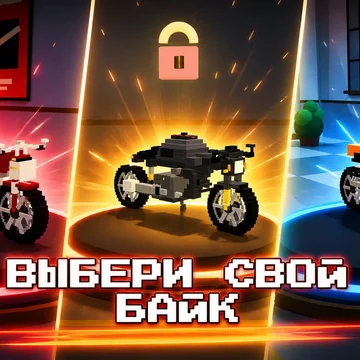 Курьер уже на улице, ведь пришел новый заказ!