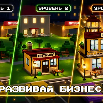 Курьер уже на улице, ведь пришел новый заказ!