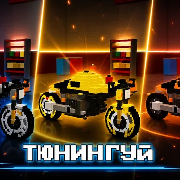 Курьер уже на улице, ведь пришел новый заказ!