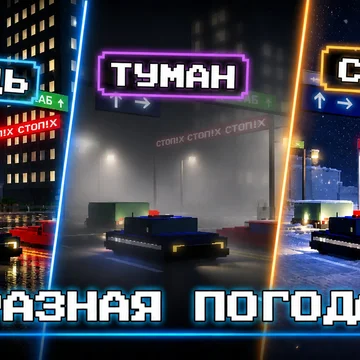 Курьер уже на улице, ведь пришел новый заказ!