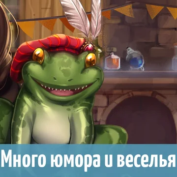 Жизнь во дворце - это не только балы, прекрасные принцы и пышные платья. Особенно сложно справиться с этим, если ты - простая деревенская девушка, от которой ждут слишком многого.