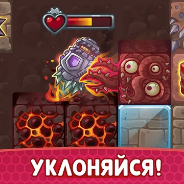 2D-аркадный рогалик о подземных раскопках! Разрушайте блоки в погоне за сокровищами, улучшайте свой бур и развивайте навыки. Выполняйте задания, соревнуйтесь с друзьями и докажите, что вы — самый лучший искатель сокровищ! (скриншот 2)