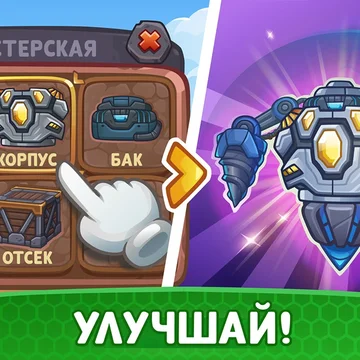 2D-аркадный рогалик о подземных раскопках! Разрушайте блоки в погоне за сокровищами, улучшайте свой бур и развивайте навыки. Выполняйте задания, соревнуйтесь с друзьями и докажите, что вы — самый лучший искатель сокровищ! (скриншот 3)