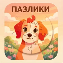 Пазлики на Пикабу Игры