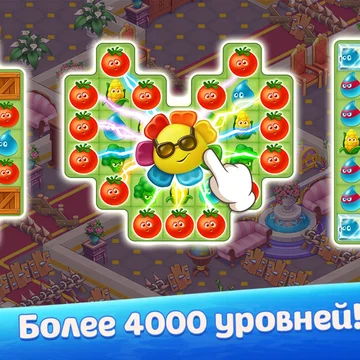 Вега Микс — это увлекательная игра в жанре «три в ряд» с интересным сюжетом, красивой графикой и расслабляющей атмосферой. (скриншот 2)