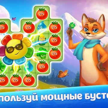 Вега Микс — это увлекательная игра в жанре «три в ряд» с интересным сюжетом, красивой графикой и расслабляющей атмосферой. (скриншот 3)