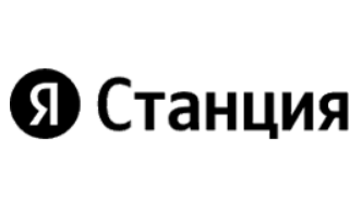 Яндекс Станция