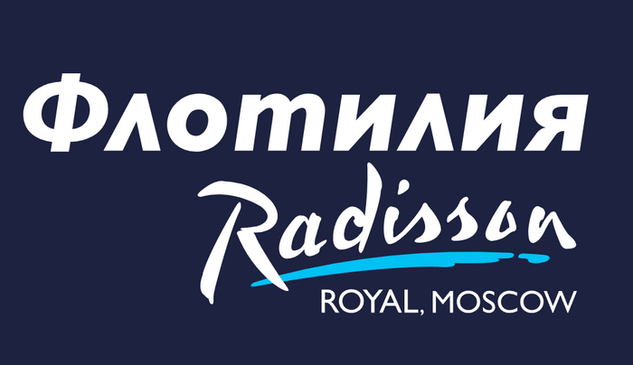 Флотилия Radisson