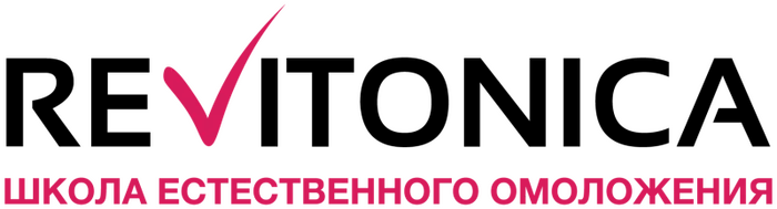 Ревитоника