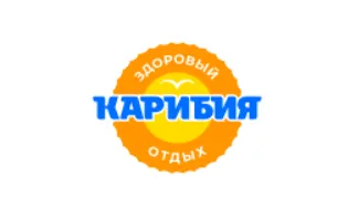 Карибия