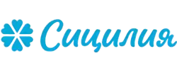Сицилия