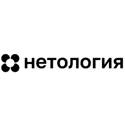 Нетология