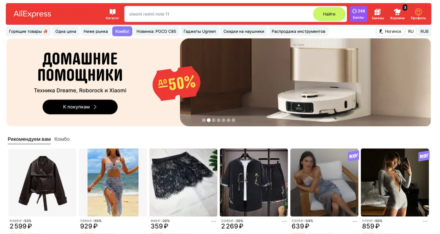 Как сделать возврат на Алиэкспресс: пошаговая инструкция и советы