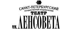 Театр Ленсовета 