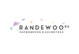 Рандеву (парфюмерия и косметика)
