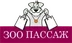 Логотип магазина Зоопассаж