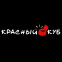 Подарки ко дню рождения от 100 рублей в «Красный куб»