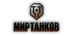 Логотип магазина Мир Танков