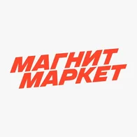 Магнит Маркет (Казань Экспресс)