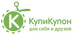 Логотип магазина Купикупон