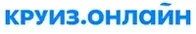 Круиз Онлайн