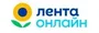 Логотип магазина Лента Онлайн