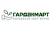 Логотип магазина Гарденмарт
