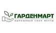 Гарденмарт