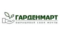 Гарденмарт