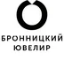 Логотип магазина Бронницкий Ювелир