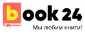 Оформите предзаказ на книгу в Ривию и получите мерч в подарок